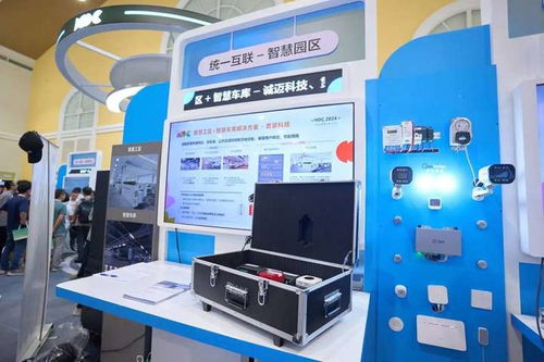 誠(chéng)邁科技攜手鴻蒙創(chuàng)新成果閃耀2024華為開(kāi)發(fā)者大會(huì)，以人工智能公共服務(wù)技術(shù)咨詢引領(lǐng)未來(lái)